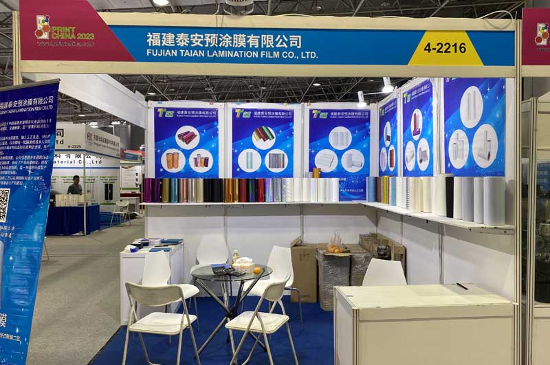 2023寧波国際照明展