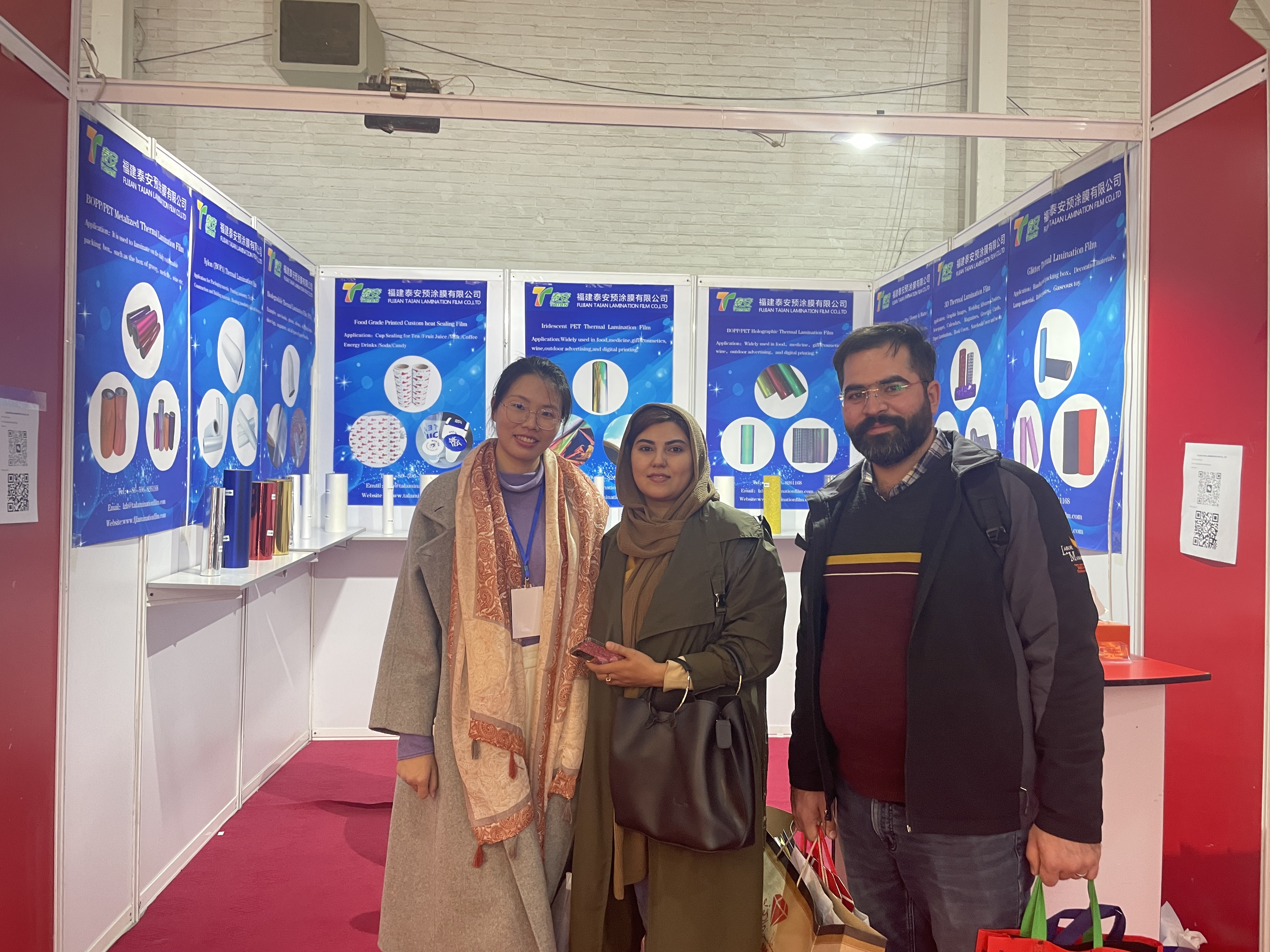 イランプリントパック&ペーパー展