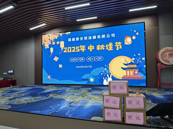 全国の日と首相のフェスティバルを一緒に祝います